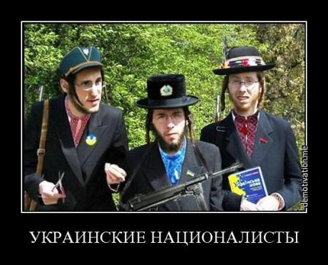 I nazionalisti ucraini, visti dai filorussi