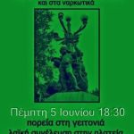 exarchia